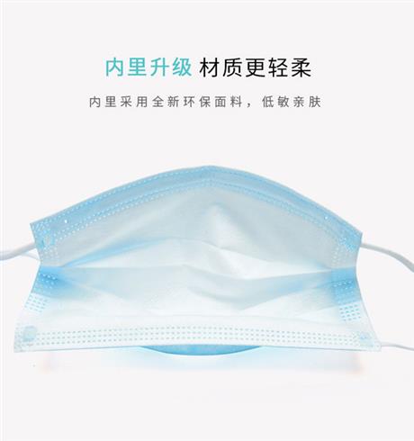 內(nèi)外升級(jí) - 材質(zhì)更輕柔