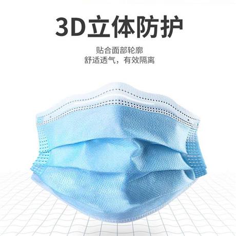 3D立體防護(hù)