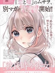 山海拾遗国风动漫排行榜
